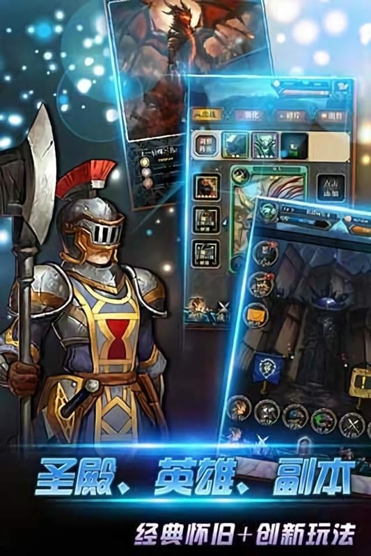 魔兽资料片最新版最新版截图1