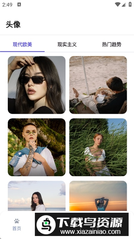 shimeji桌宠官方正版最新版截图3