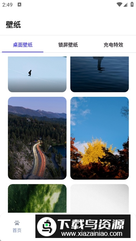 shimeji桌宠官方正版最新版截图5