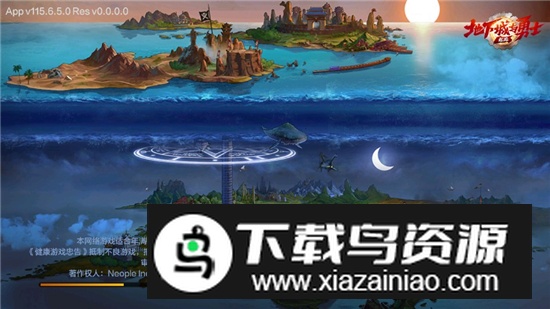 地下城与勇士起源体验服安装包更新版最新版截图2