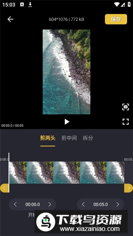 Video Cutter视频剪辑器会员版截图6
