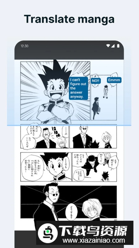 Bubble Translate翻译app高级最新版截图4