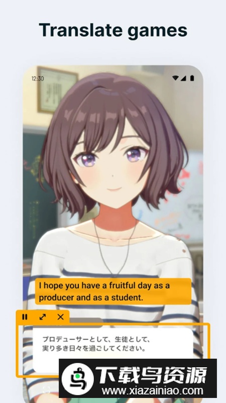 Bubble Translate翻译app高级最新版截图5