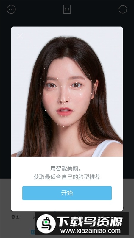 soda相机国际版韩国安装包截图4