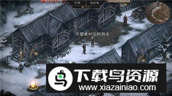 吸血鬼的堕落起源无限货币破解版截图1