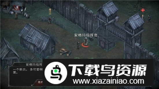 吸血鬼的堕落起源无限货币破解版截图2