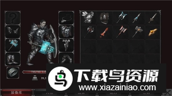 吸血鬼的堕落起源无限货币破解版截图3