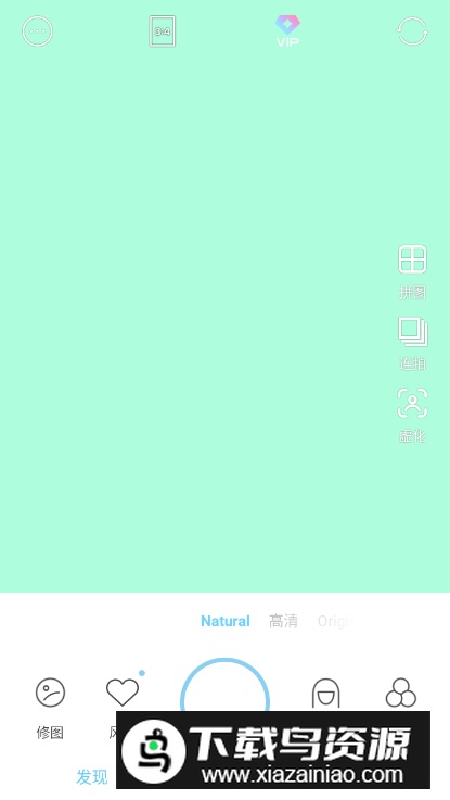 soda相机韩版最新版截图1