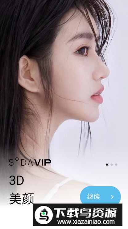 soda相机韩版最新版截图4