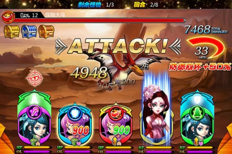 点指西游手游截图1