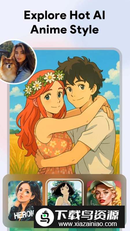 ToonTap卡通头像生成app最新版截图4