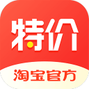 淘特(淘宝特价版精简安卓版)