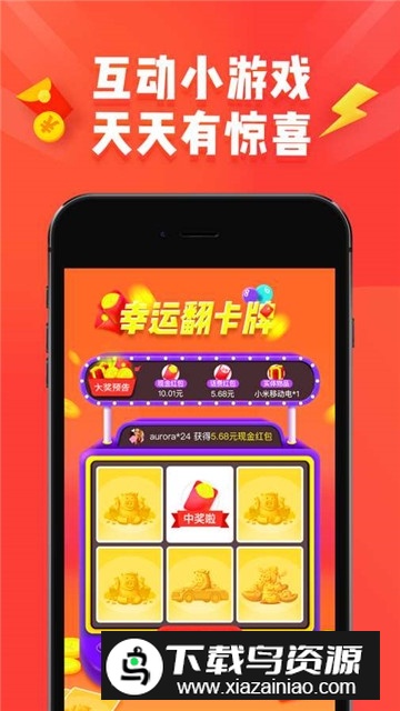 淘宝特价版购物省钱截图4