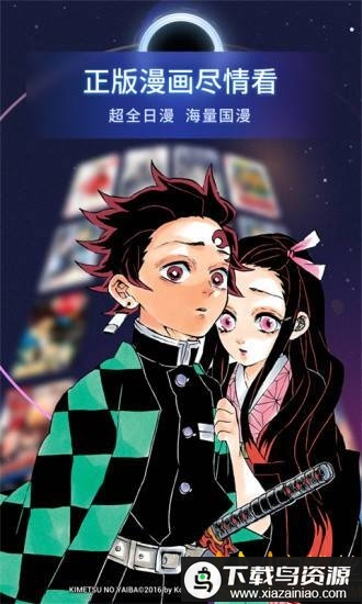 哔哩哔哩漫画极速版app最新版截图4