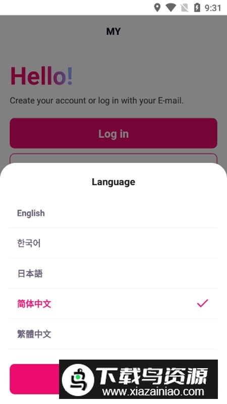 Mnet Plus官方中文版最新版最新版截图2