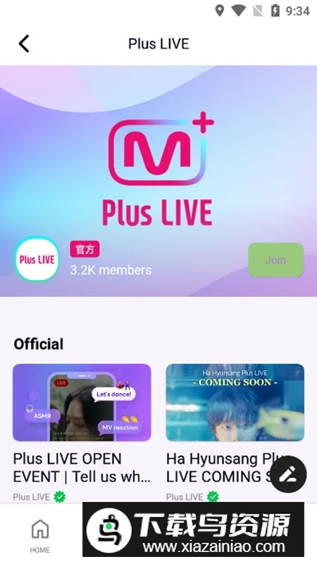 Mnet Plus官方中文版最新版最新版截图5