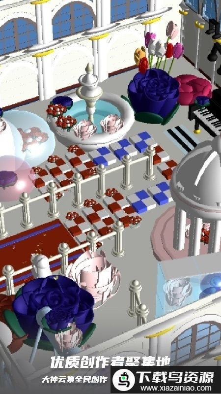 bud少女心最新版最新版截图3