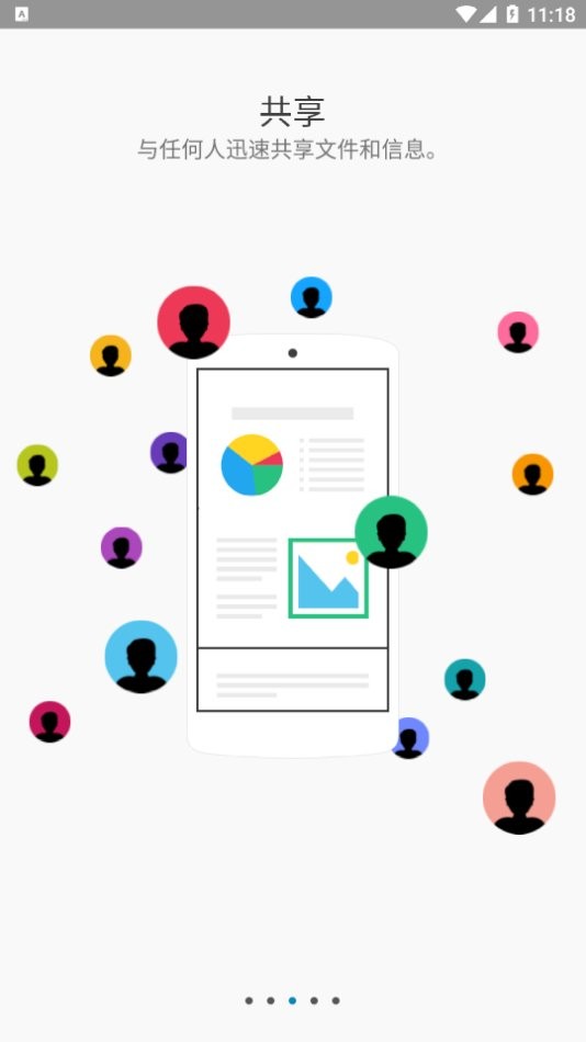 box软件最新版截图1