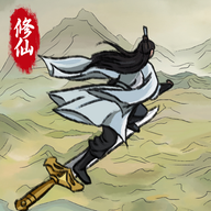 修仙大陆模拟器游戏官方最新版