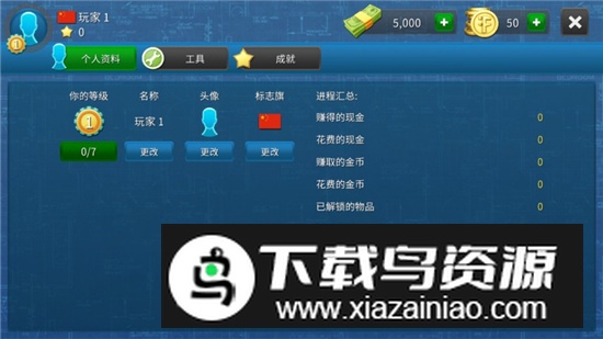 House Flipper家居设计无限金币钞票版截图1