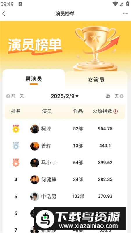 湖南广电风芒app官方客户端截图4