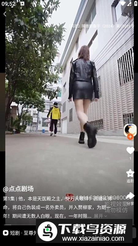 湖南广电风芒app官方客户端截图5