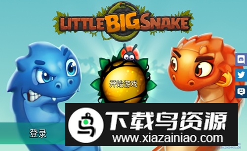 LittleBigSnake小大蛇解锁会员版去广告版截图2
