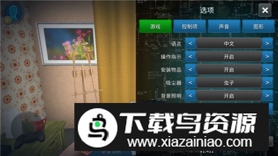 House Flipper家居设计破解版无限金币钻石版截图3