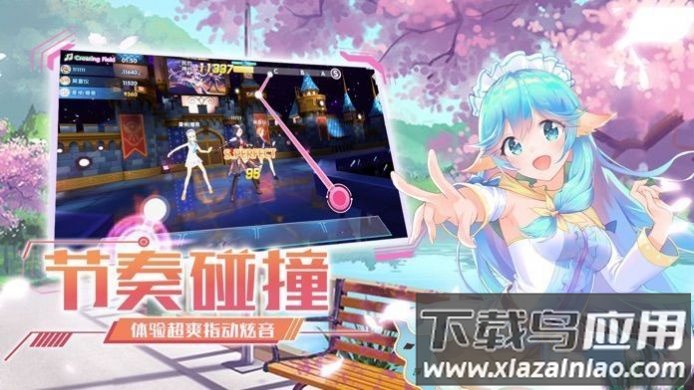 恋与恋歌游戏下载安装安卓版最新版截图2