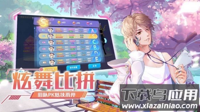 恋与恋歌游戏下载安装安卓版最新版截图3