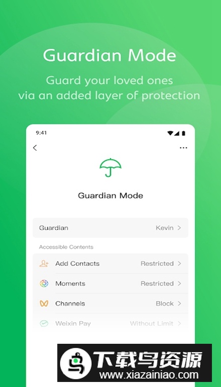 微信谷歌市场版(微信64位谷歌版)截图1