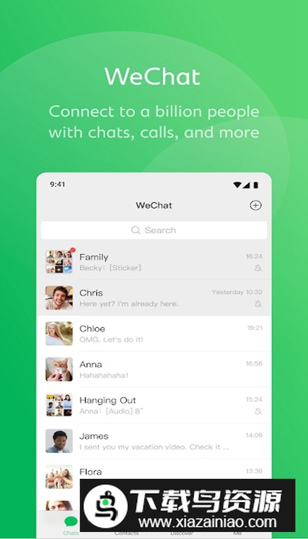 微信谷歌市场版(微信64位谷歌版)截图4