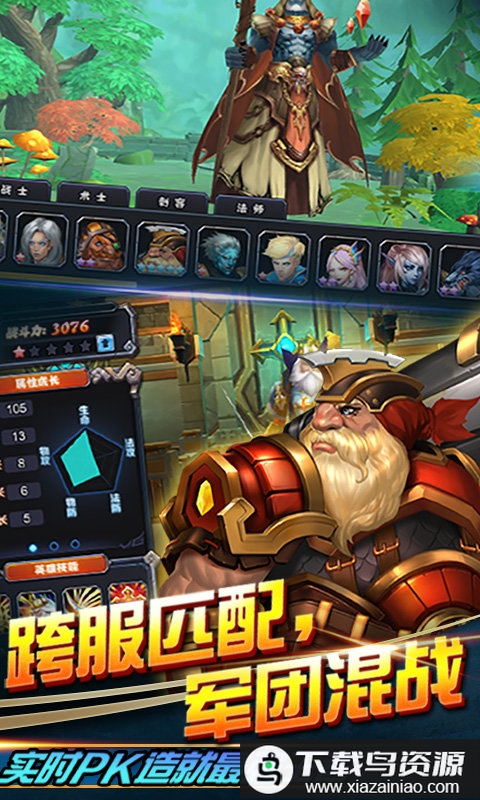 全军出击手游bt版最新版截图2