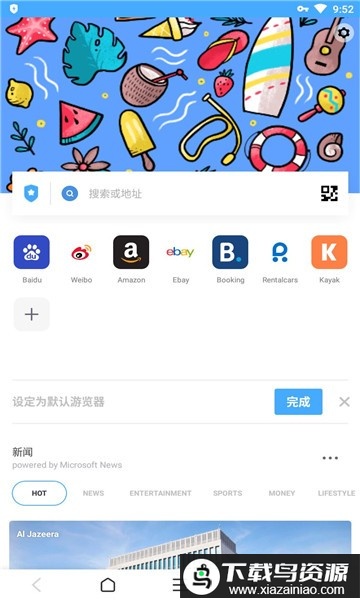 Aloha软件最新版截图1