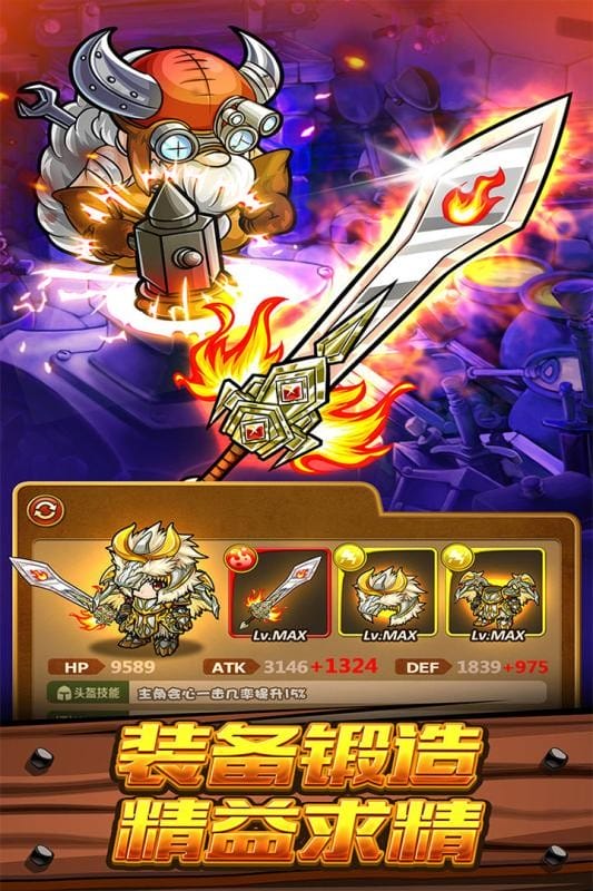 波可龙迷宫手游最新版最新版截图4