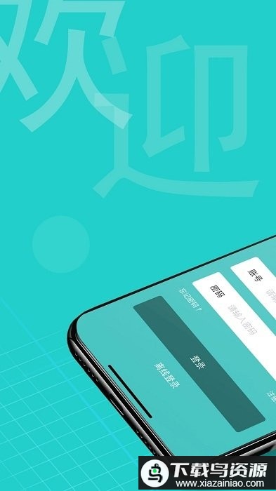 奥医慧学官方版最新版截图4