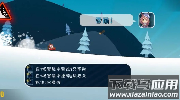 哈雪大冒险游戏(哈雪大帽险)最新版截图2