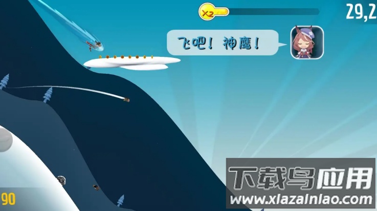 哈雪大冒险游戏(哈雪大帽险)最新版截图3