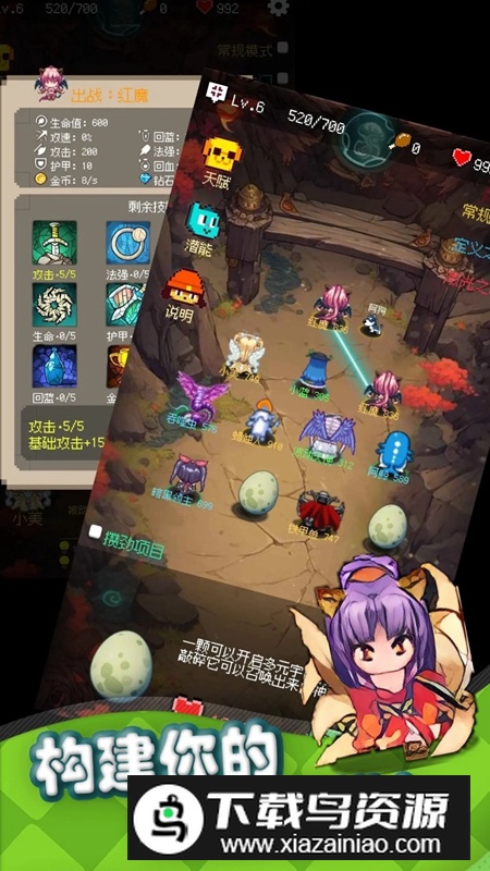 守个蛋游戏官方最新版最新版截图1