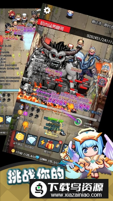 守个蛋游戏官方最新版最新版截图4