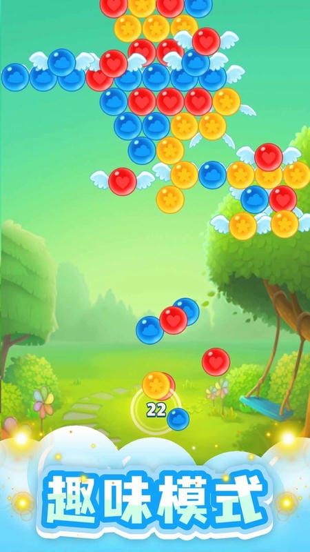 开心泡泡龙游戏最新版截图2