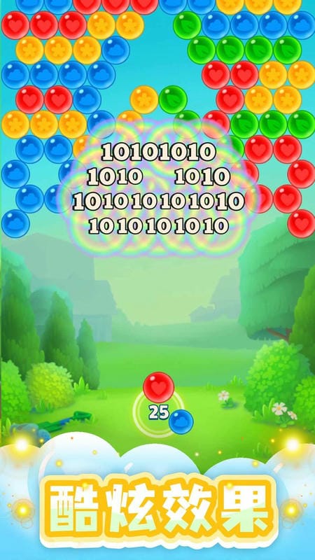 开心泡泡龙游戏最新版截图3