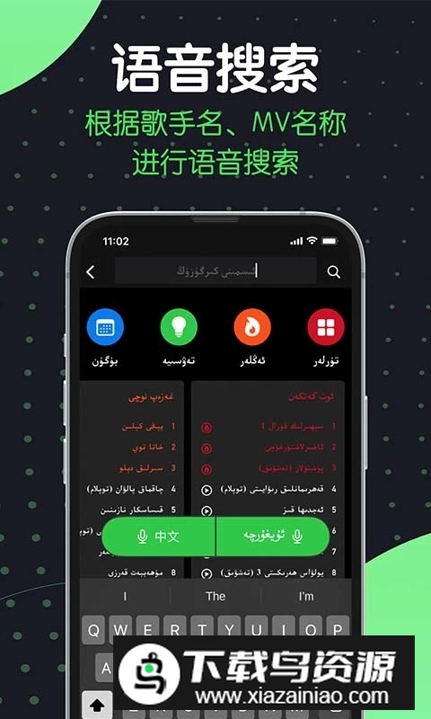 SinzarTV手机安装包截图2