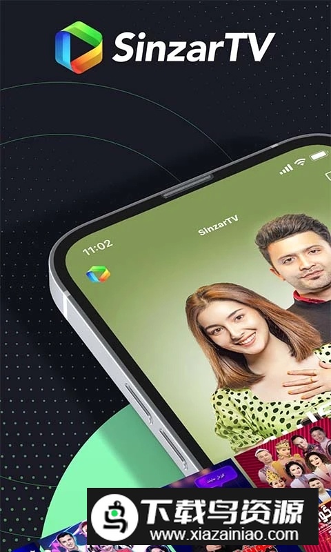SinzarTV手机安装包截图5
