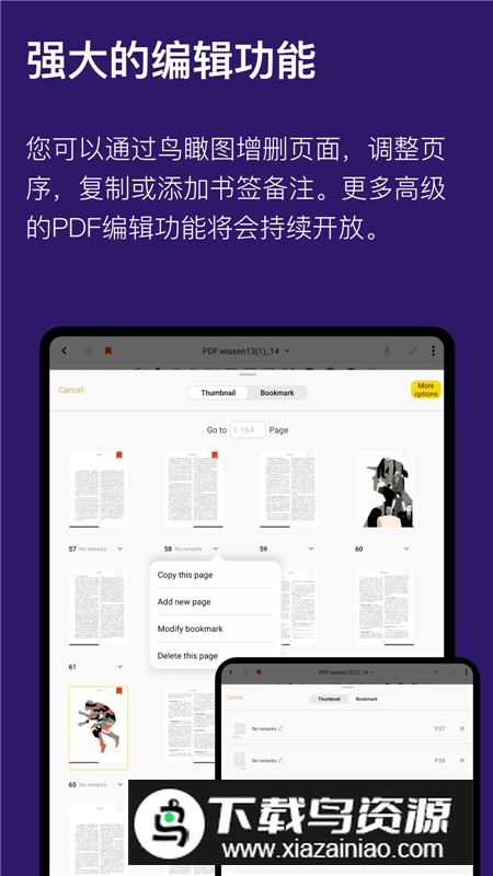 云记(笔迹书写记事应用)截图2