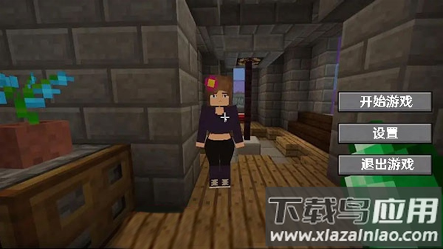 沙盒像素世界3D下载最新版截图5