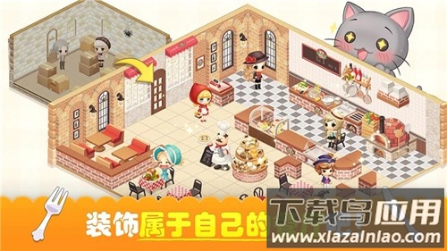 萌萌餐厅最新版下载最新版截图1