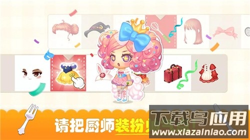 萌萌餐厅最新版下载最新版截图3