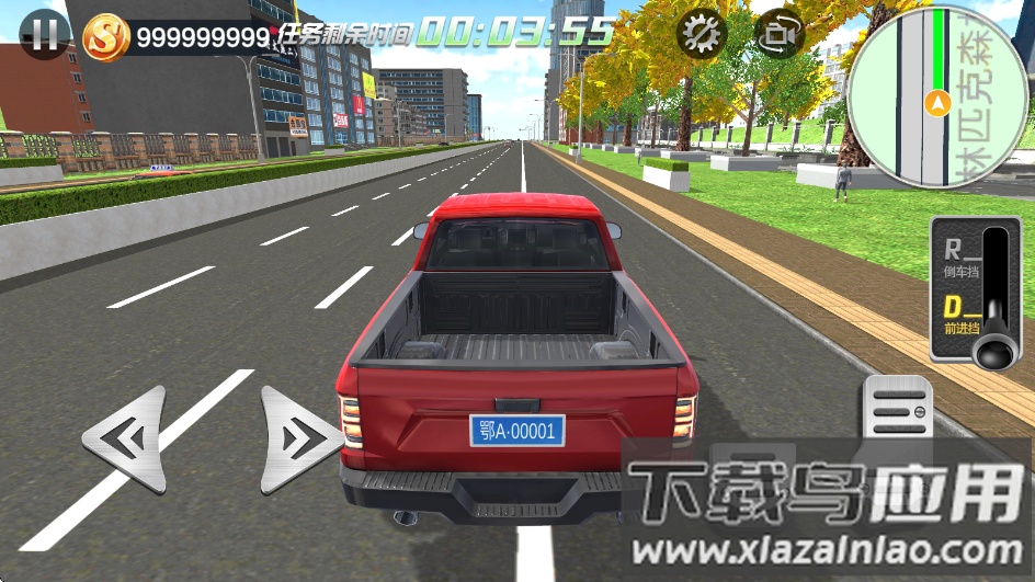 遨游中国模拟器正版下载截图4