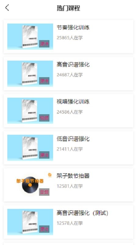 天晟艺点通最新版最新版截图1